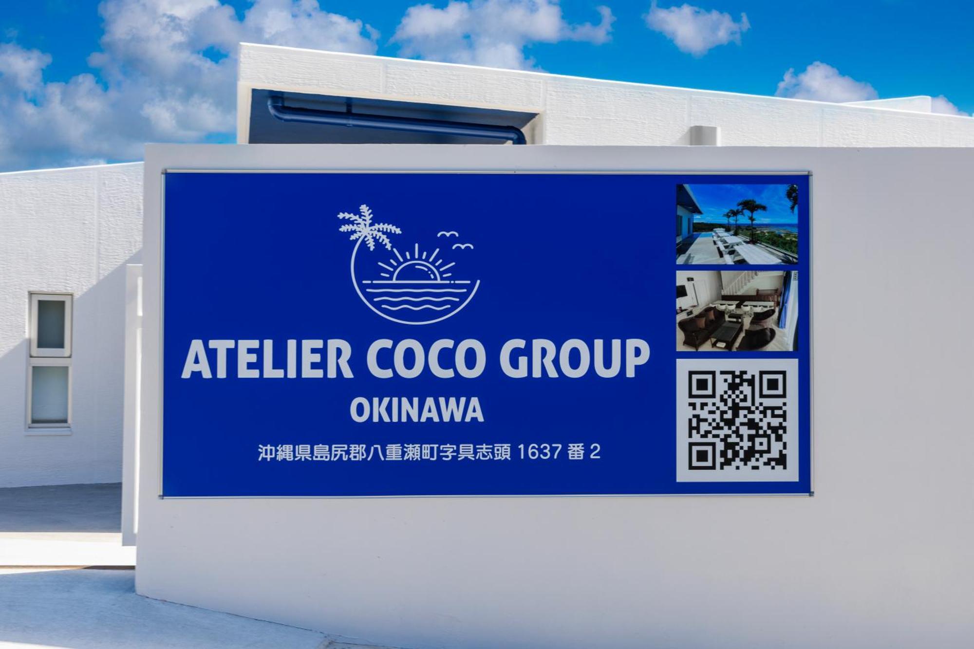露天風呂付きオーシャンビュー カラオケ付き Bbq可 パーティ利用ok アトリエココ Villa Yaese Buitenkant foto